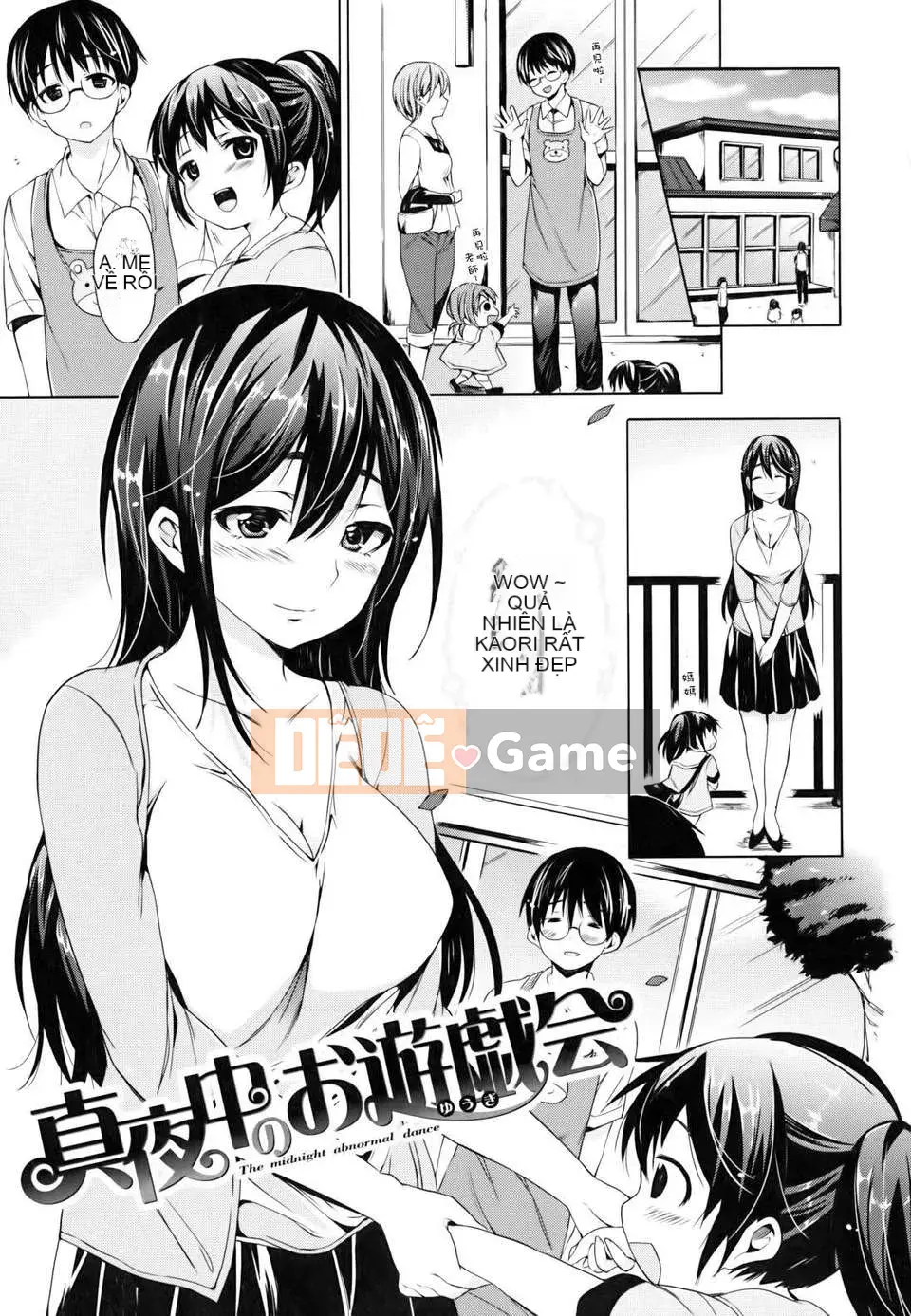 [Kotaro Yoino] Em bé động dục