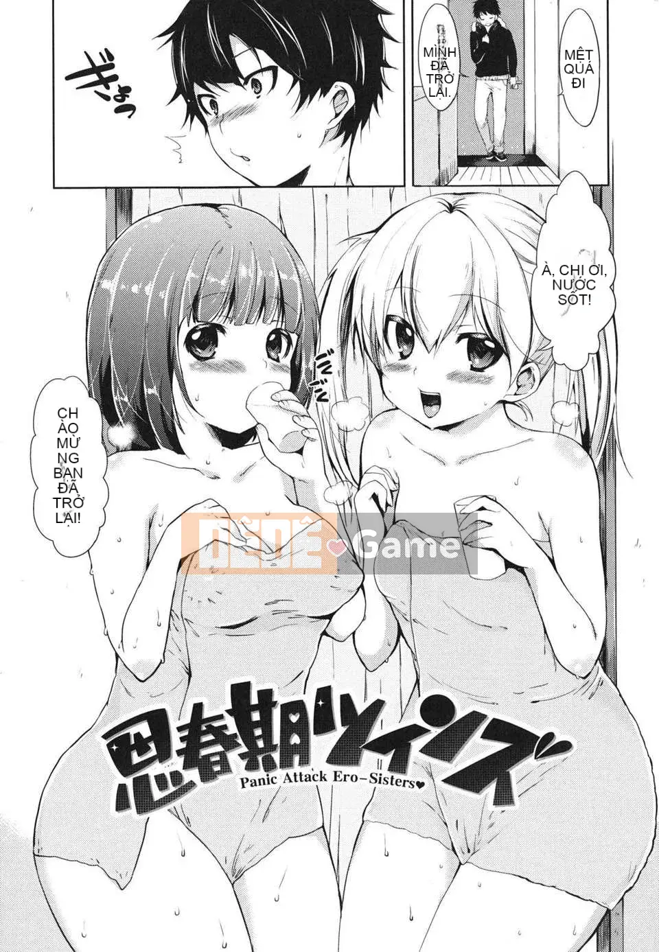 [Kotaro Yoino] Em bé động dục