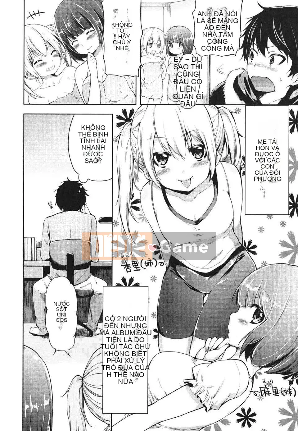 [Kotaro Yoino] Em bé động dục