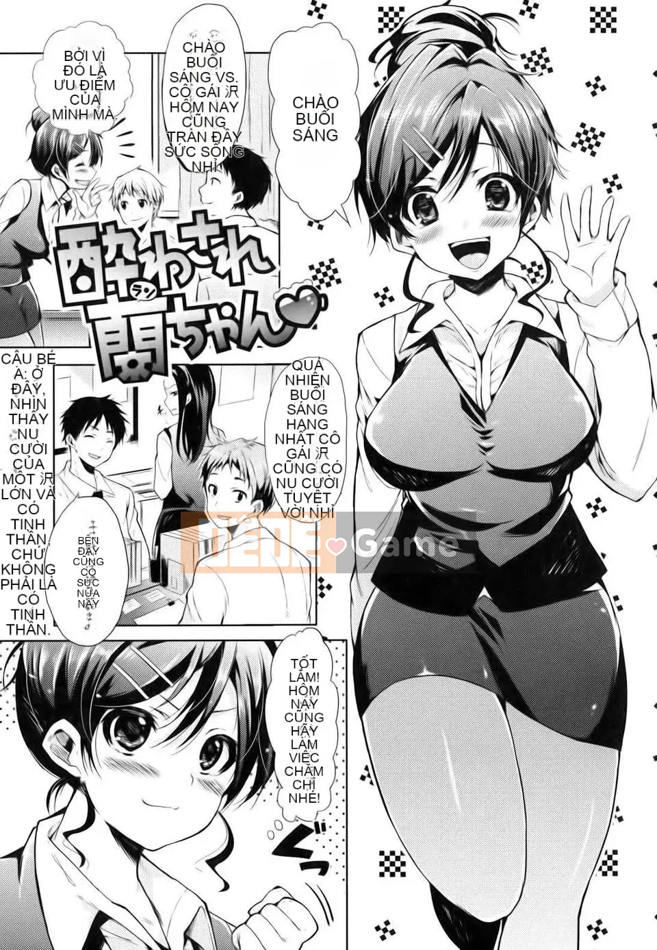 [Kotaro Yoino] Em bé động dục