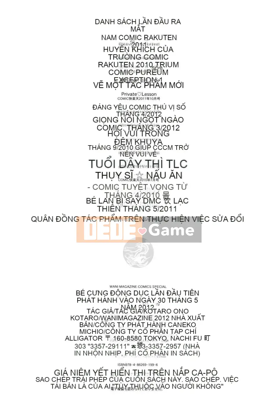 [Kotaro Yoino] Em bé động dục