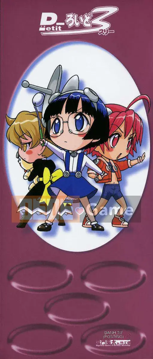 [Kouda Tomohiro] Petit-roid 3 Vol.01