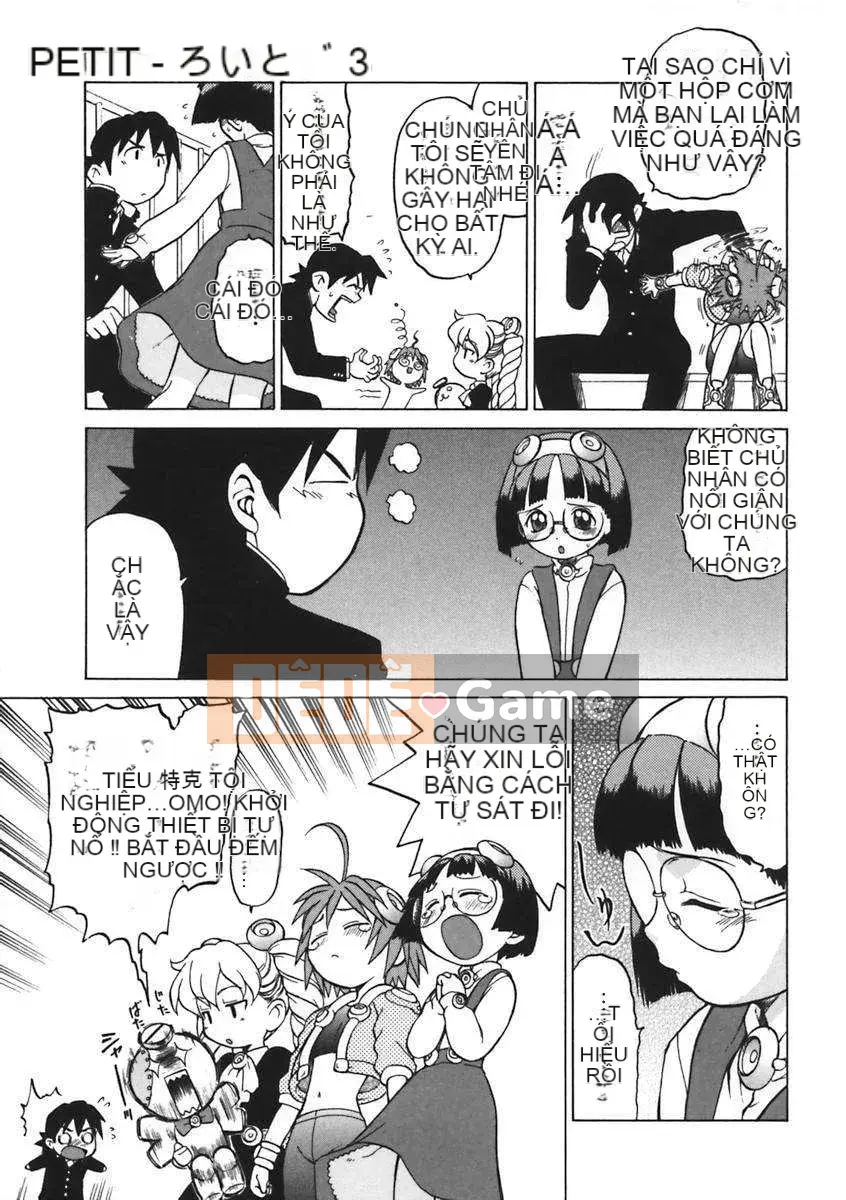 [Kouda Tomohiro] Petit-roid 3 Vol.01