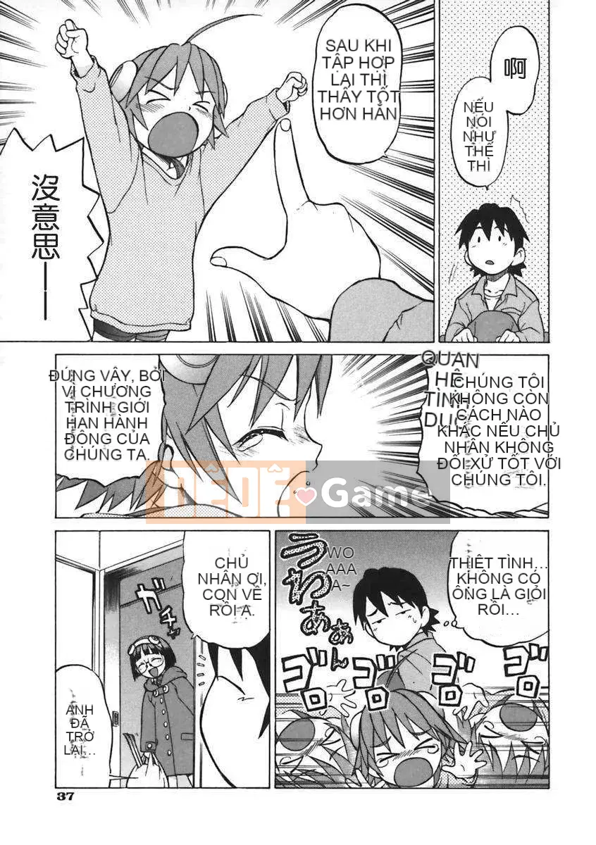 [Kouda Tomohiro] Petit-roid 3 Vol.01