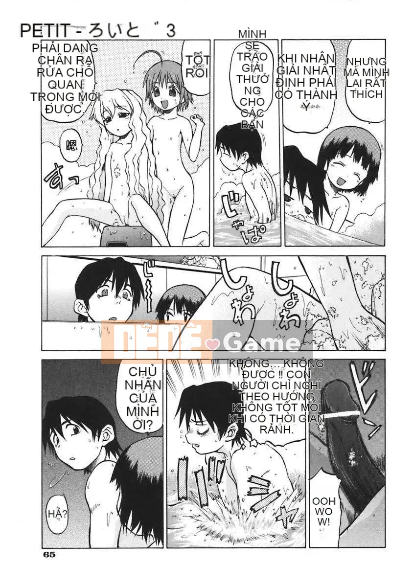 [Kouda Tomohiro] Petit-roid 3 Vol.01