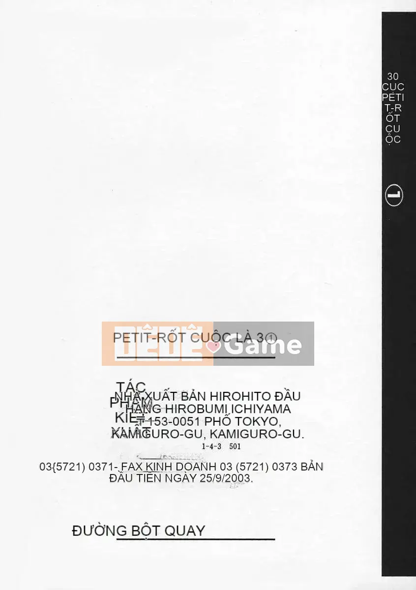 [Kouda Tomohiro] Petit-roid 3 Vol.01