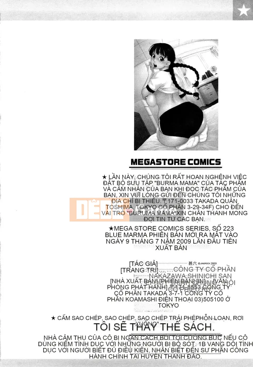 [Jingroku] Bulma Mama Phiên bản mới [CN] [Không kiểm duyệt]