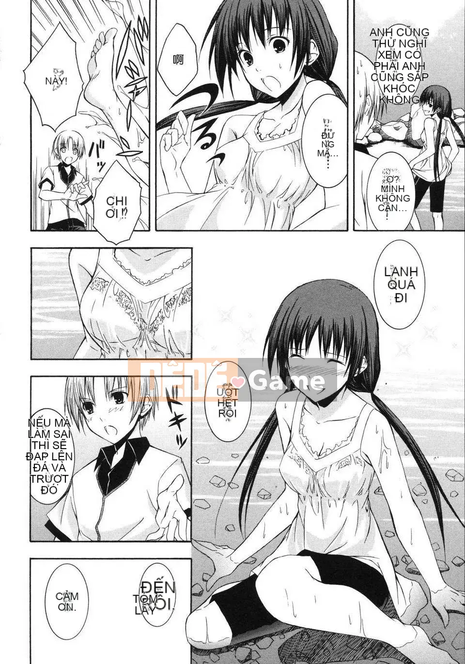 [Thủy Phong Thiên] Cailian