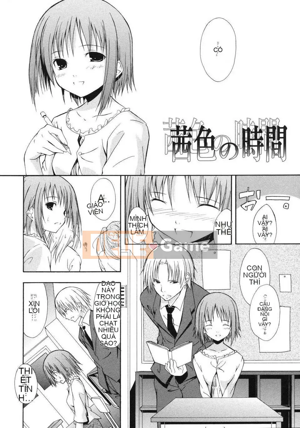 [Thủy Phong Thiên] Cailian