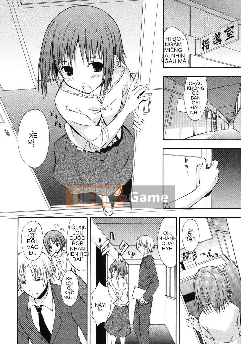 [Thủy Phong Thiên] Cailian