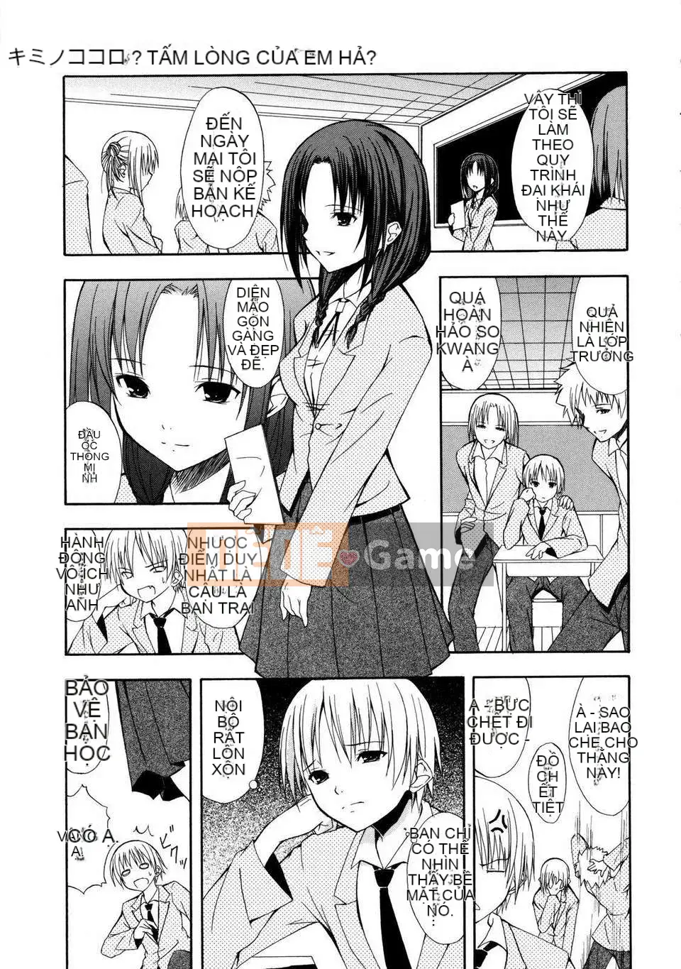 [Thủy Phong Thiên] Cailian