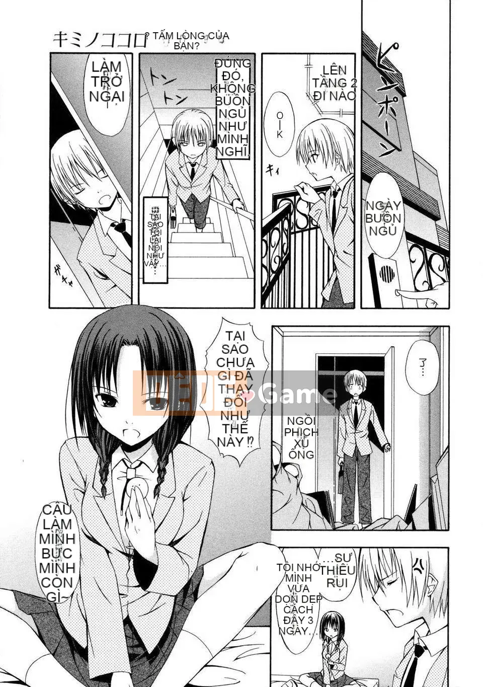 [Thủy Phong Thiên] Cailian