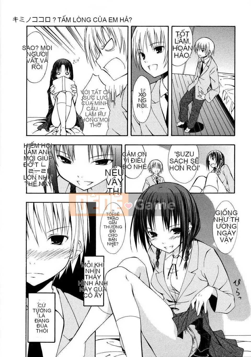 [Thủy Phong Thiên] Cailian