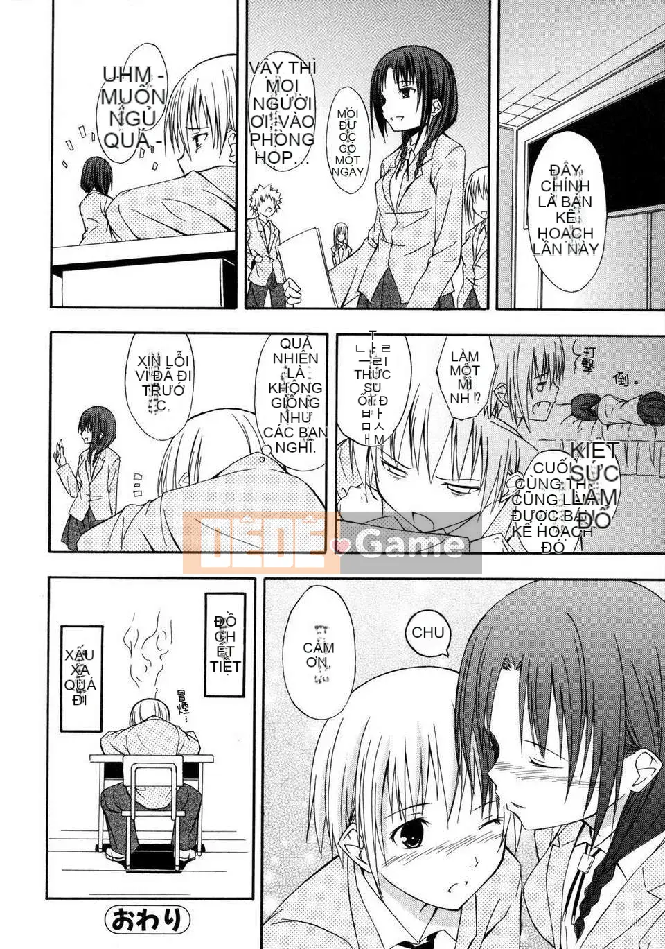 [Thủy Phong Thiên] Cailian