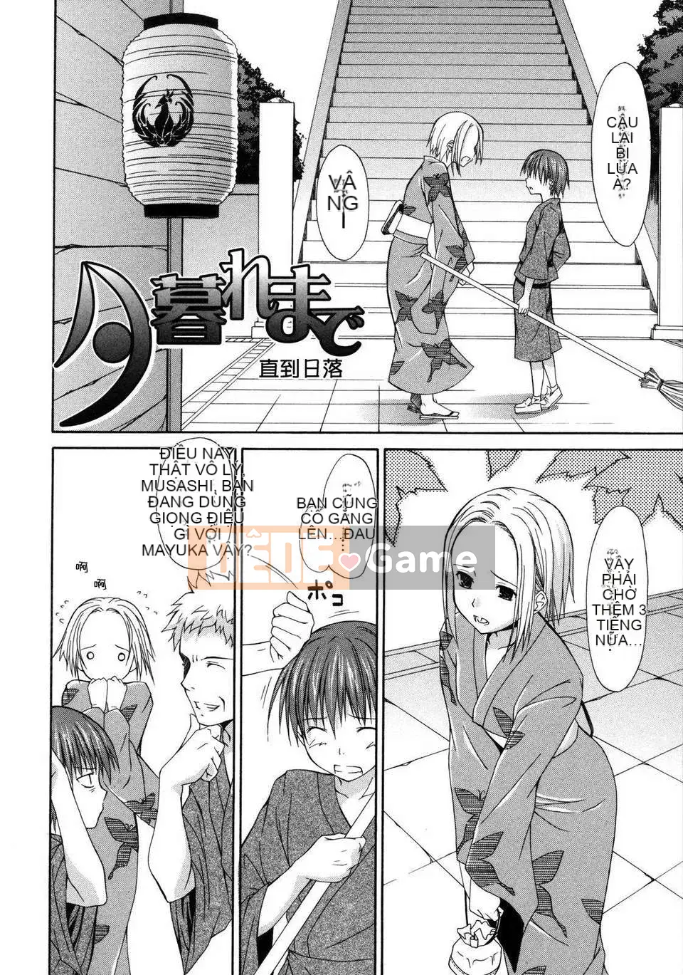 [Thủy Phong Thiên] Cailian