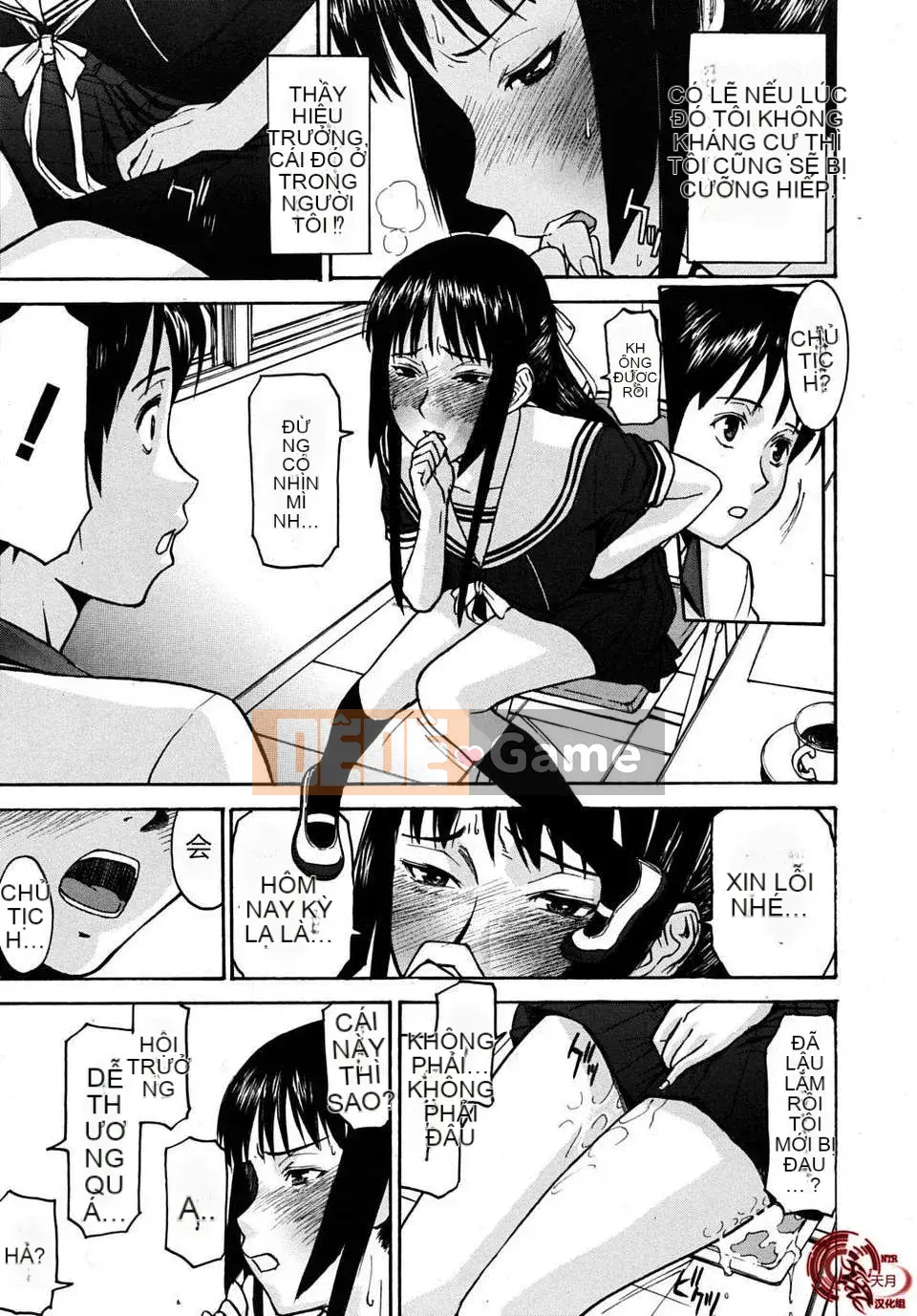 [Ino Maru] Chủ tịch Hội học sinh Hua Biliang