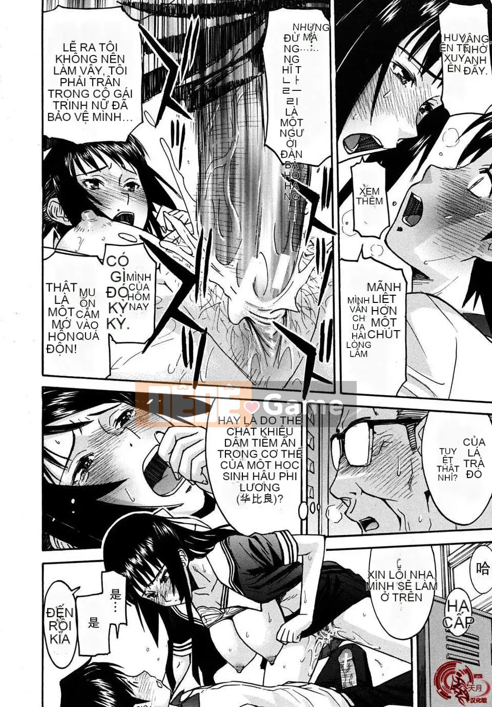 [Ino Maru] Chủ tịch Hội học sinh Hua Biliang