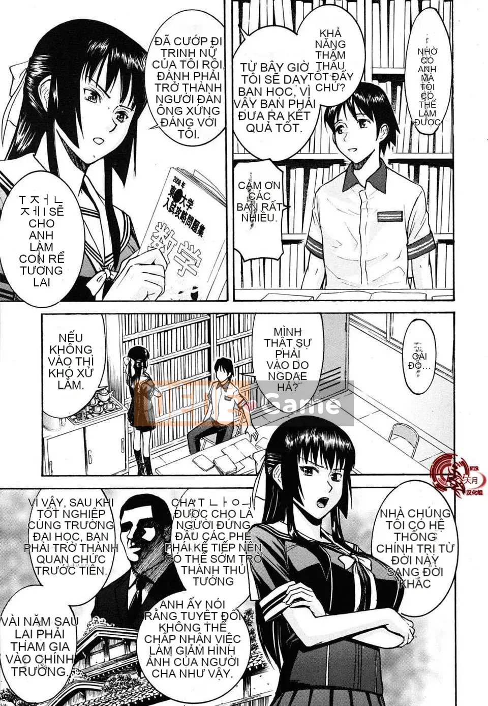 [Ino Maru] Chủ tịch Hội học sinh Hua Biliang