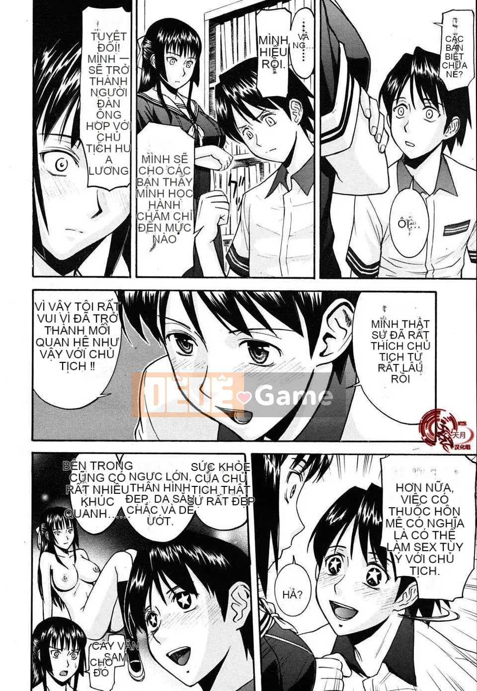 [Ino Maru] Chủ tịch Hội học sinh Hua Biliang