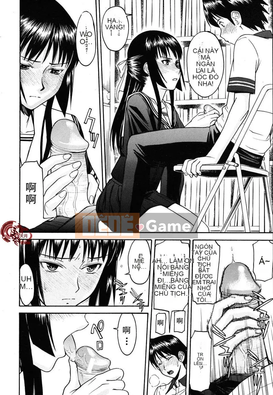 [Ino Maru] Chủ tịch Hội học sinh Hua Biliang