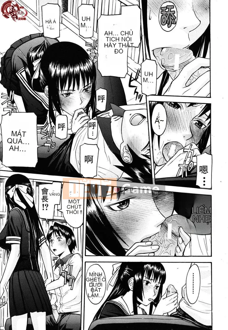 [Ino Maru] Chủ tịch Hội học sinh Hua Biliang