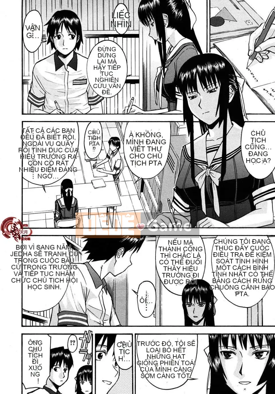 [Ino Maru] Chủ tịch Hội học sinh Hua Biliang