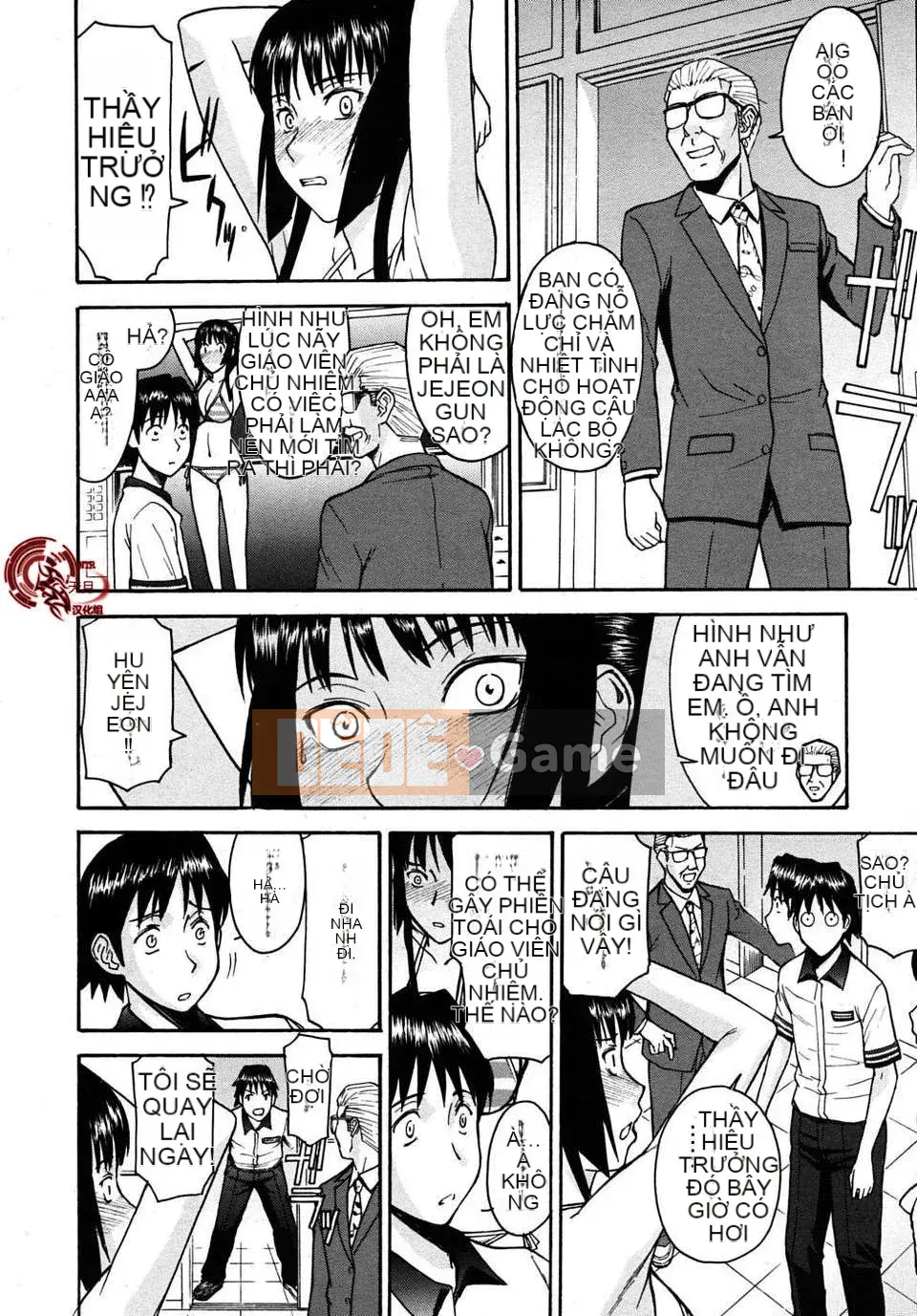 [Ino Maru] Chủ tịch Hội học sinh Hua Biliang