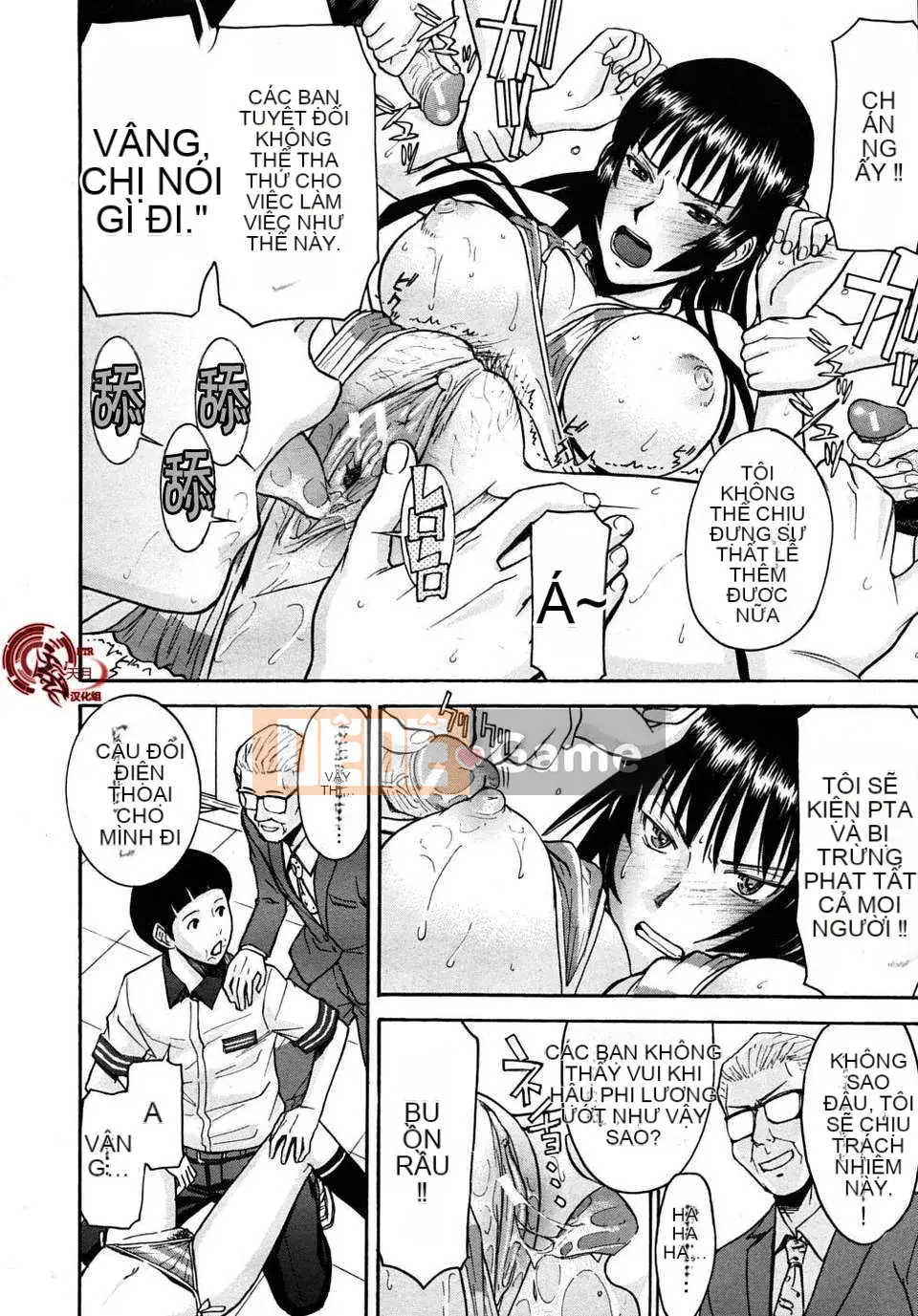 [Ino Maru] Chủ tịch Hội học sinh Hua Biliang