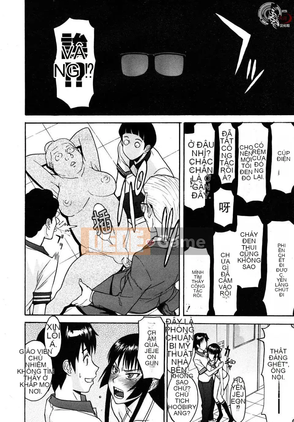 [Ino Maru] Chủ tịch Hội học sinh Hua Biliang