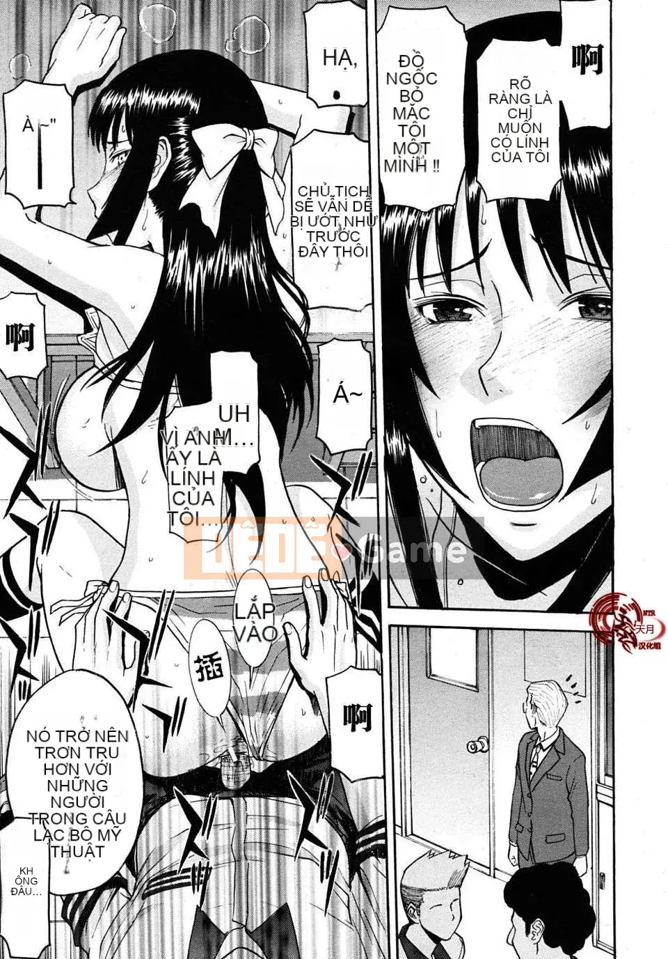 [Ino Maru] Chủ tịch Hội học sinh Hua Biliang