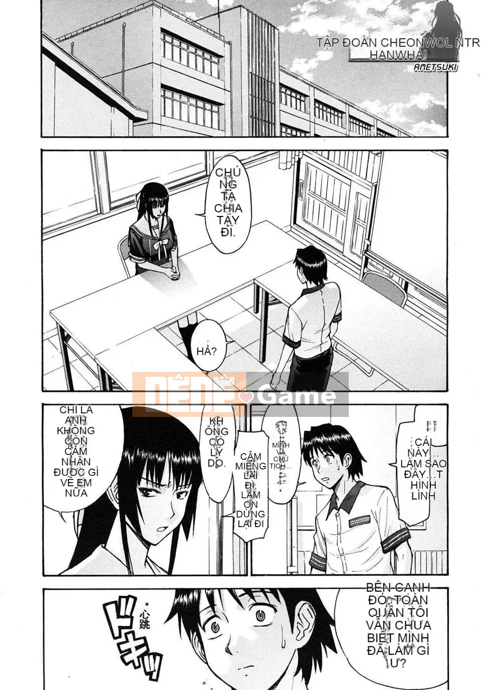 [Ino Maru] Chủ tịch Hội học sinh Hua Biliang