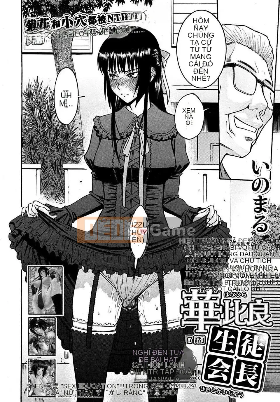 [Ino Maru] Chủ tịch Hội học sinh Hua Biliang