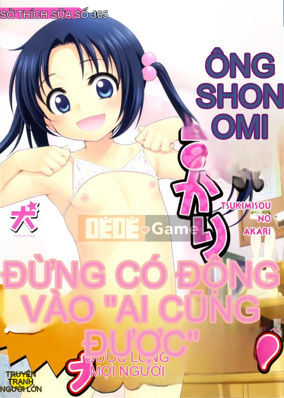 [Inuhoshi] Tsukimi Sho no Akari