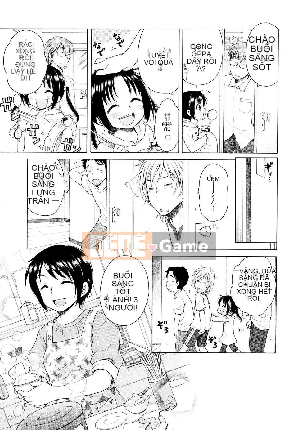 [Inuhoshi] Tsukimi Sho no Akari
