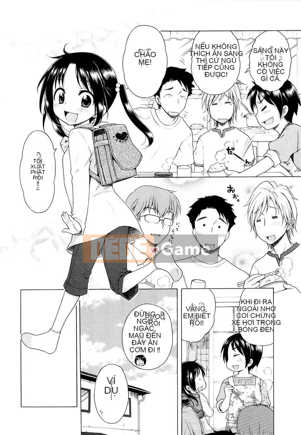 [Inuhoshi] Tsukimi Sho no Akari