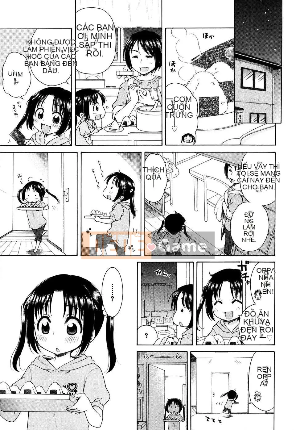 [Inuhoshi] Tsukimi Sho no Akari