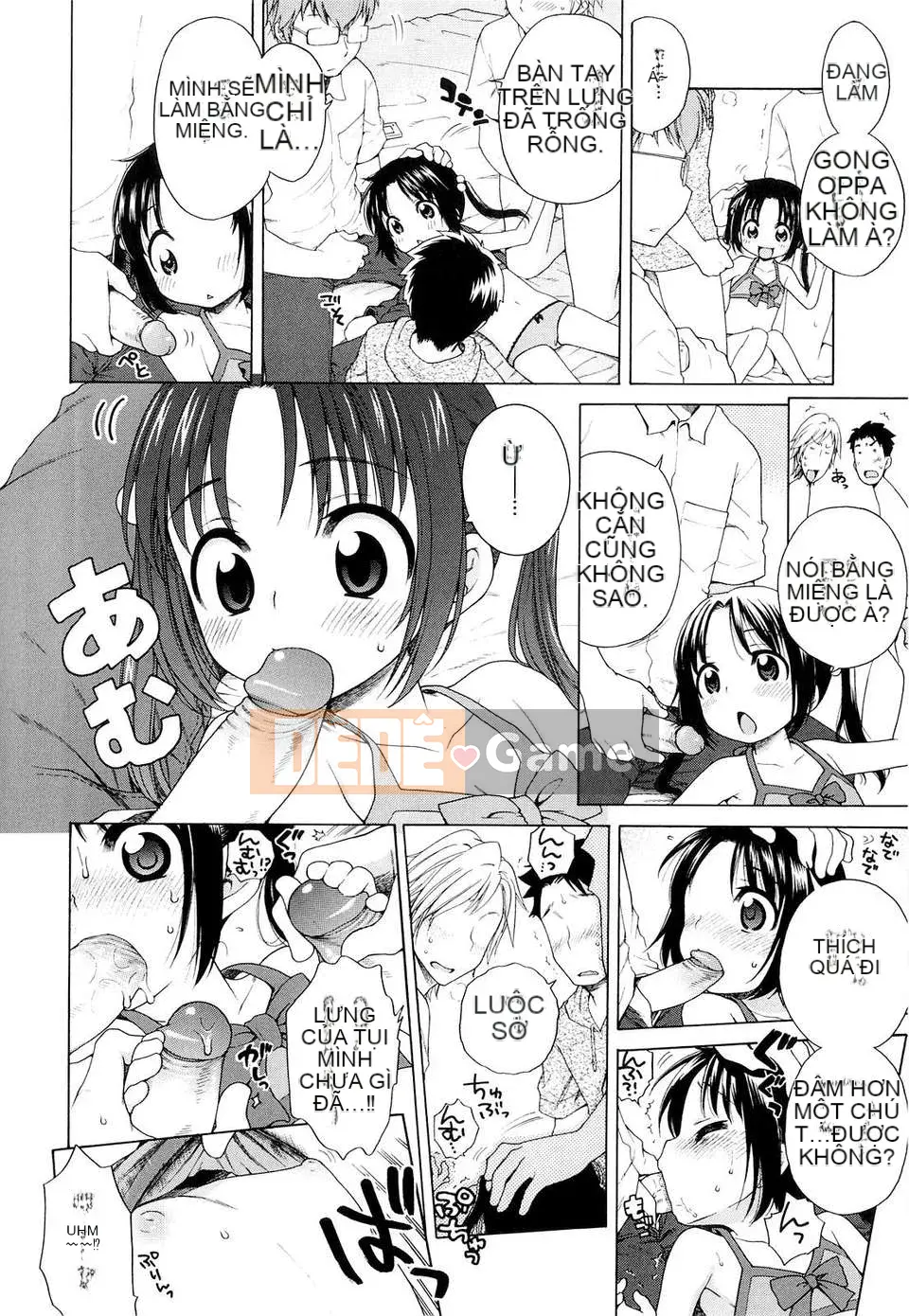 [Inuhoshi] Tsukimi Sho no Akari