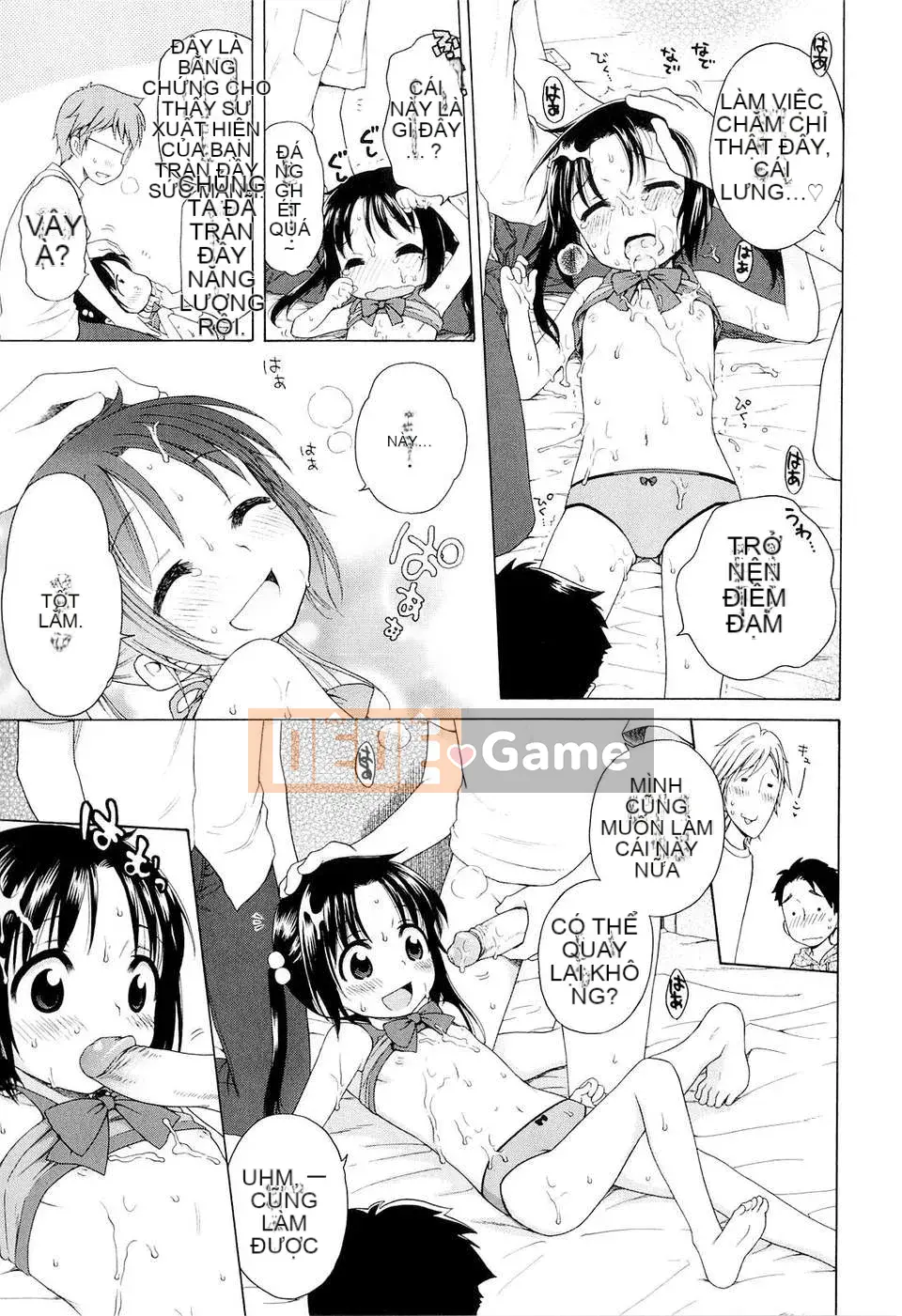 [Inuhoshi] Tsukimi Sho no Akari