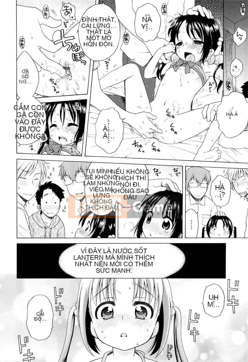 [Inuhoshi] Tsukimi Sho no Akari