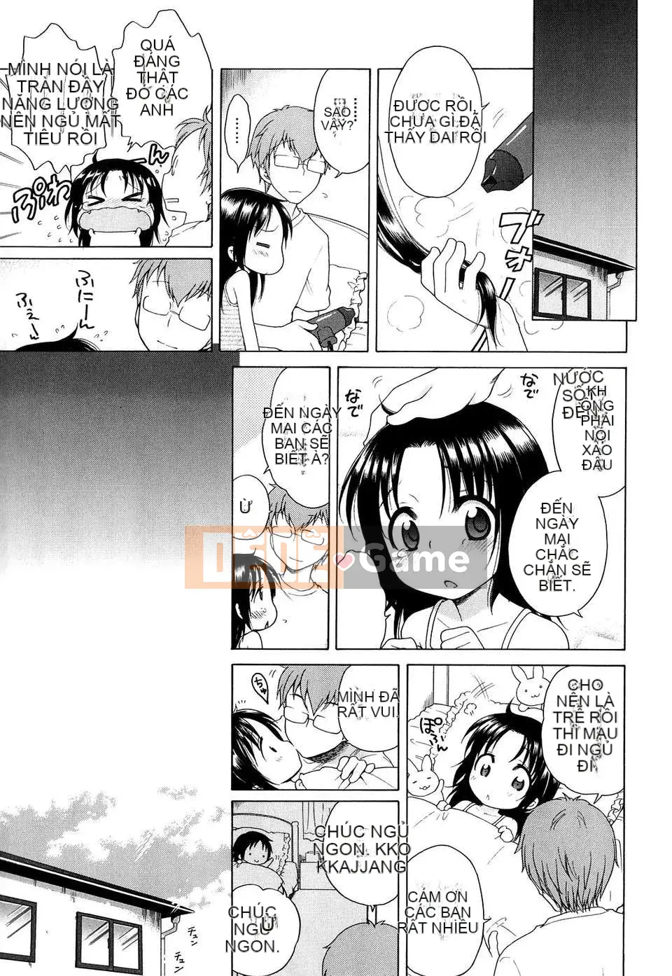 [Inuhoshi] Tsukimi Sho no Akari