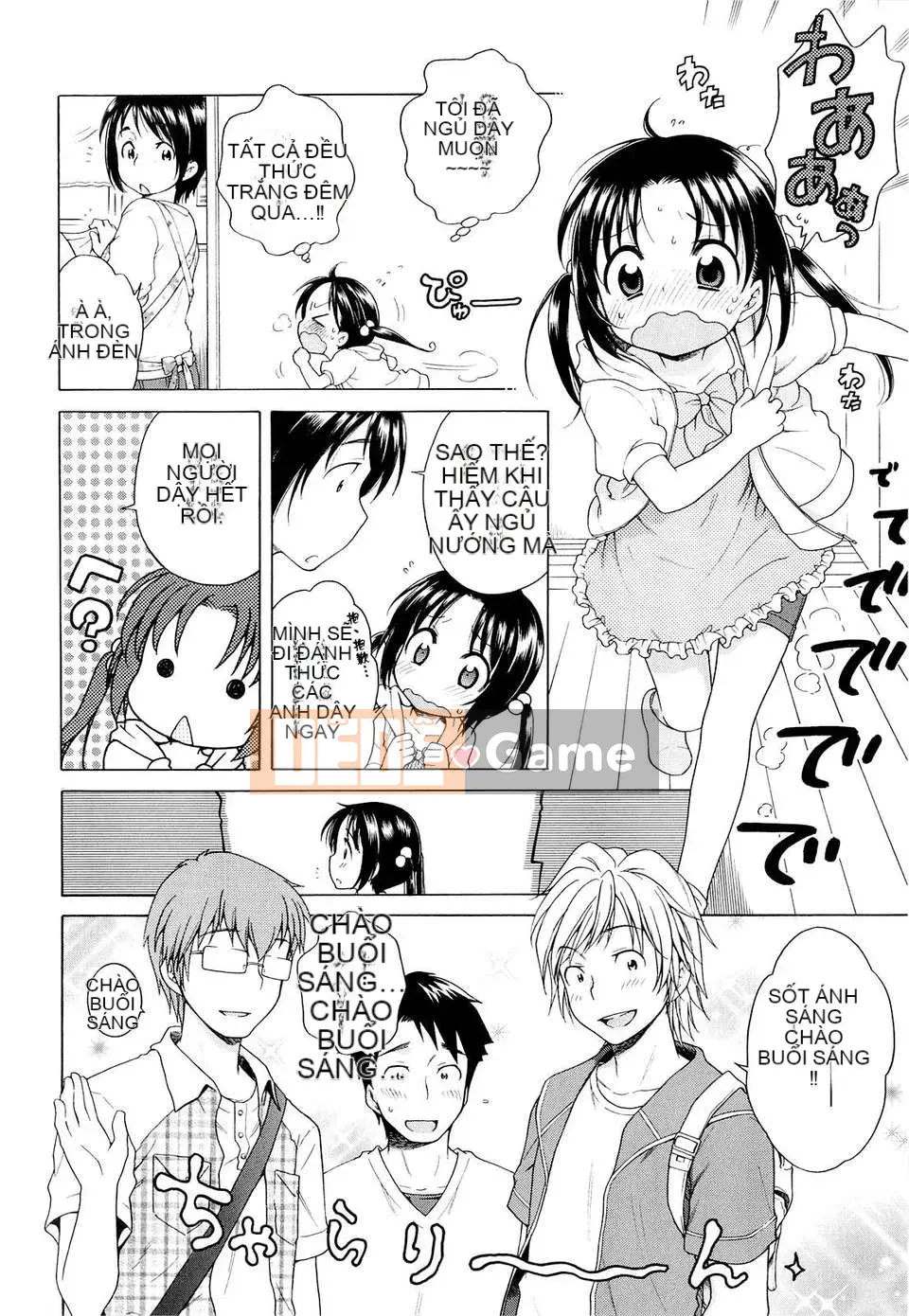 [Inuhoshi] Tsukimi Sho no Akari