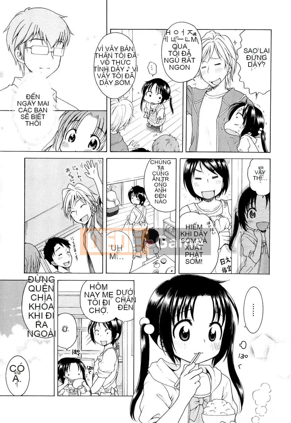 [Inuhoshi] Tsukimi Sho no Akari