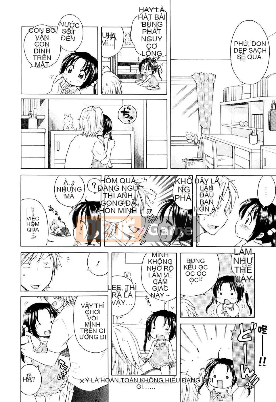 [Inuhoshi] Tsukimi Sho no Akari