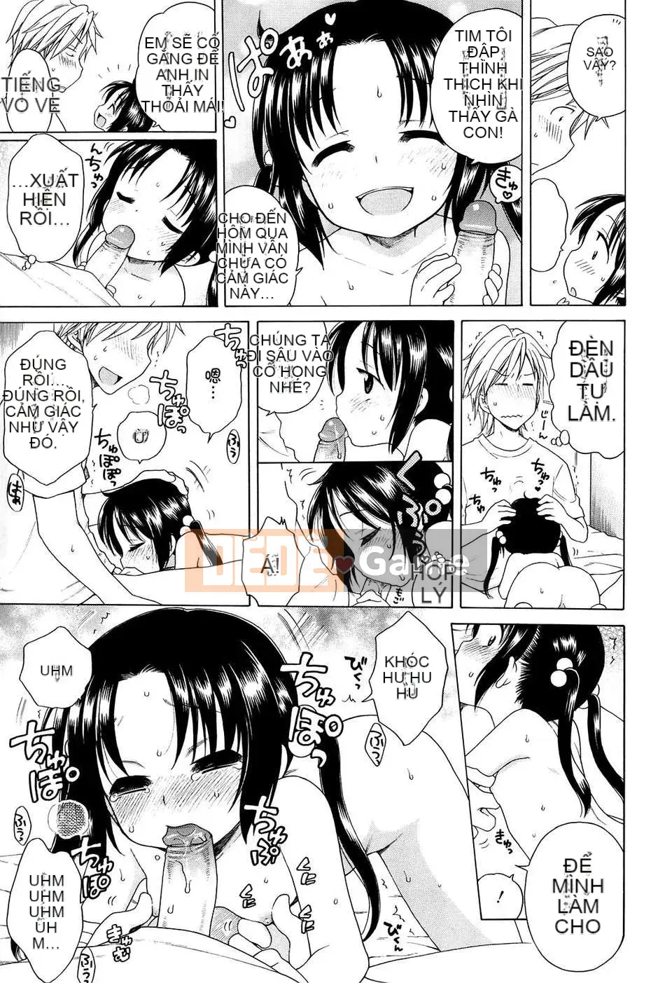 [Inuhoshi] Tsukimi Sho no Akari