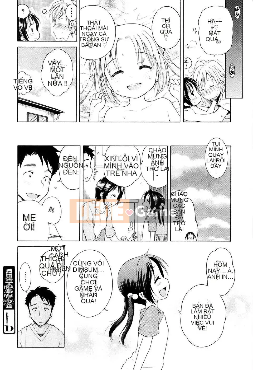 [Inuhoshi] Tsukimi Sho no Akari