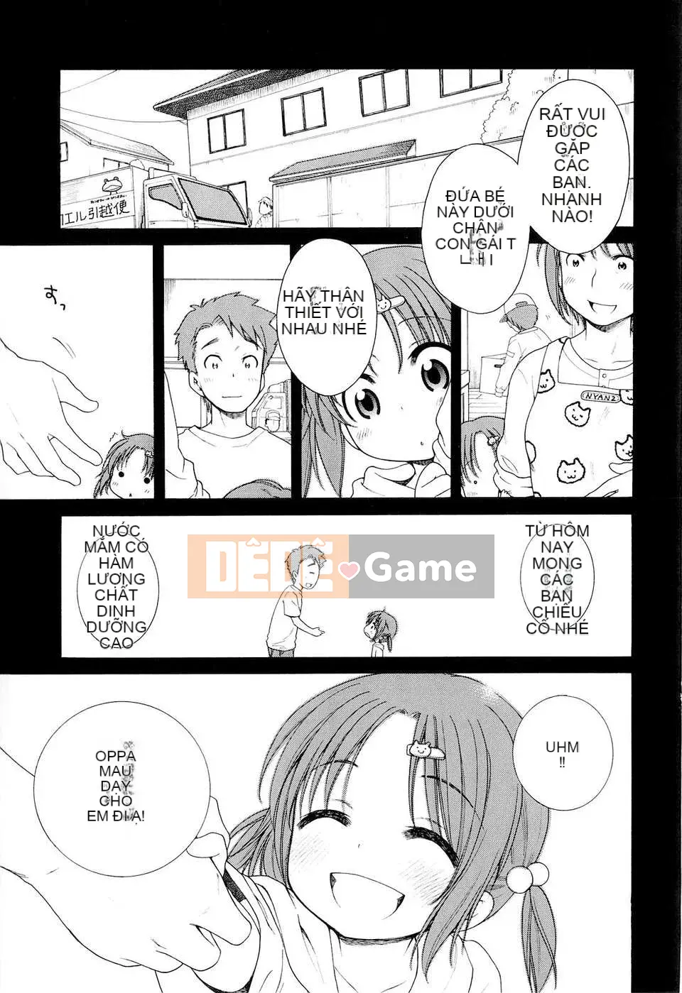 [Inuhoshi] Tsukimi Sho no Akari