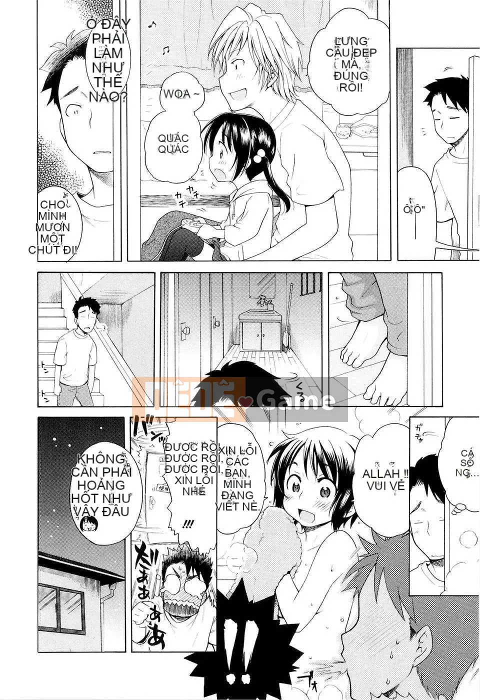 [Inuhoshi] Tsukimi Sho no Akari