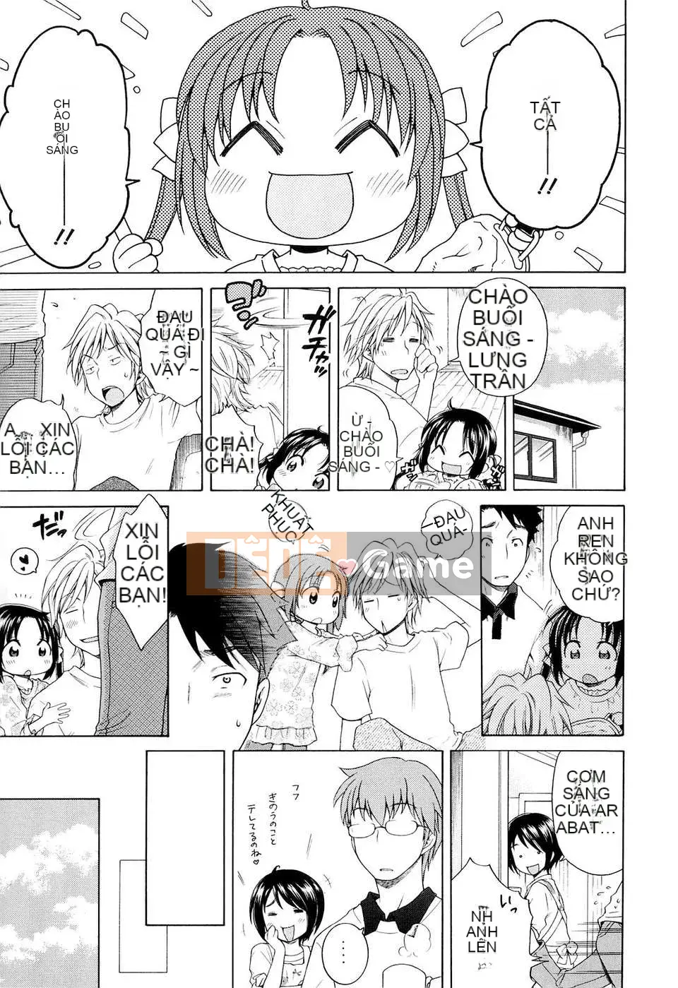 [Inuhoshi] Tsukimi Sho no Akari