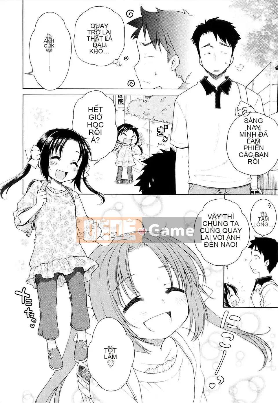 [Inuhoshi] Tsukimi Sho no Akari