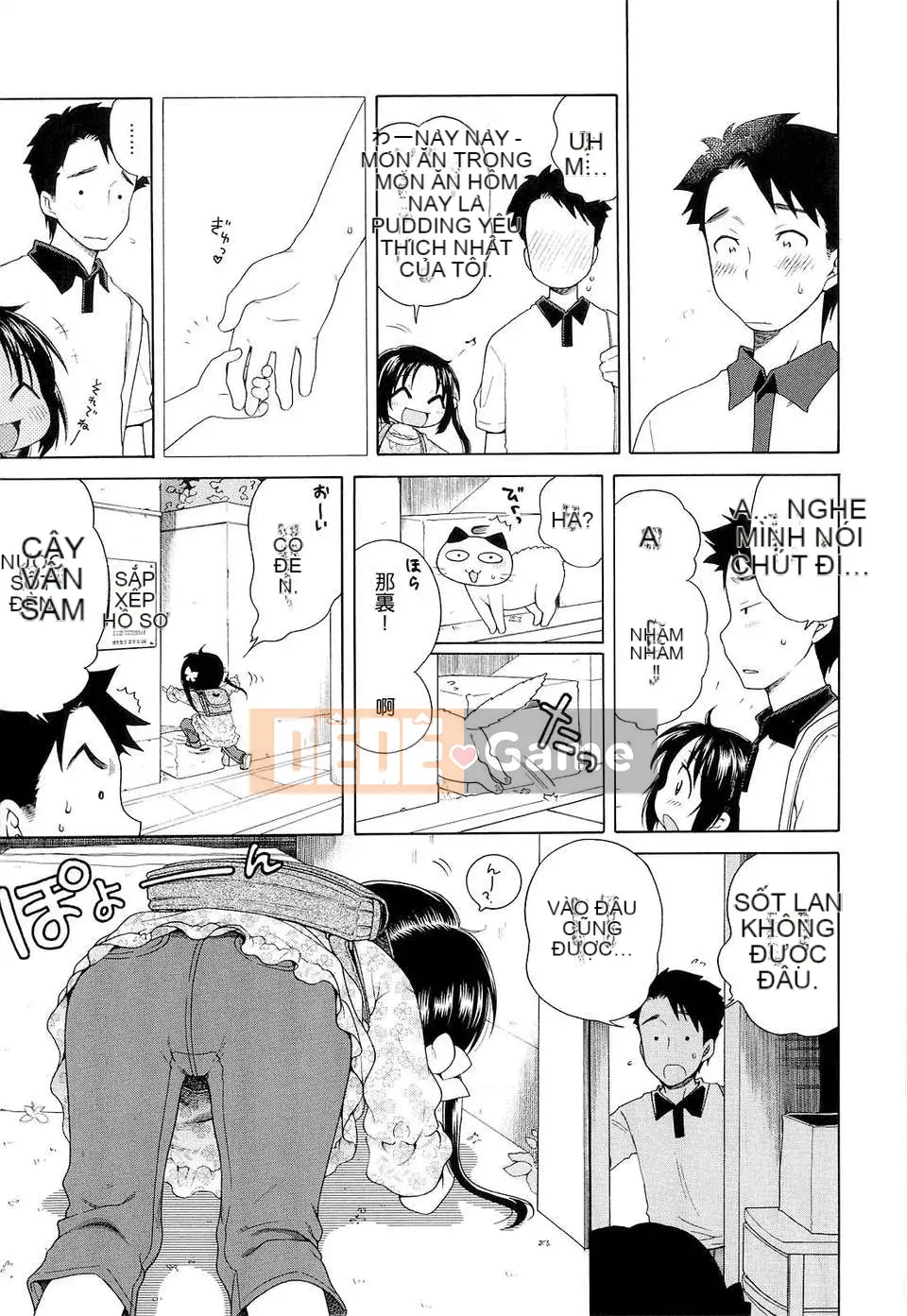 [Inuhoshi] Tsukimi Sho no Akari